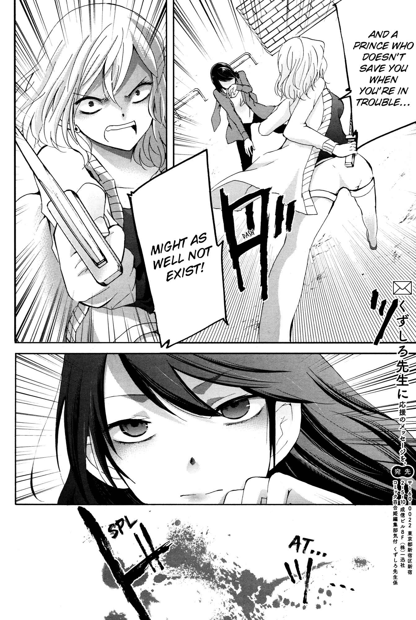 Page 4 Chapter 6 Love/Death
