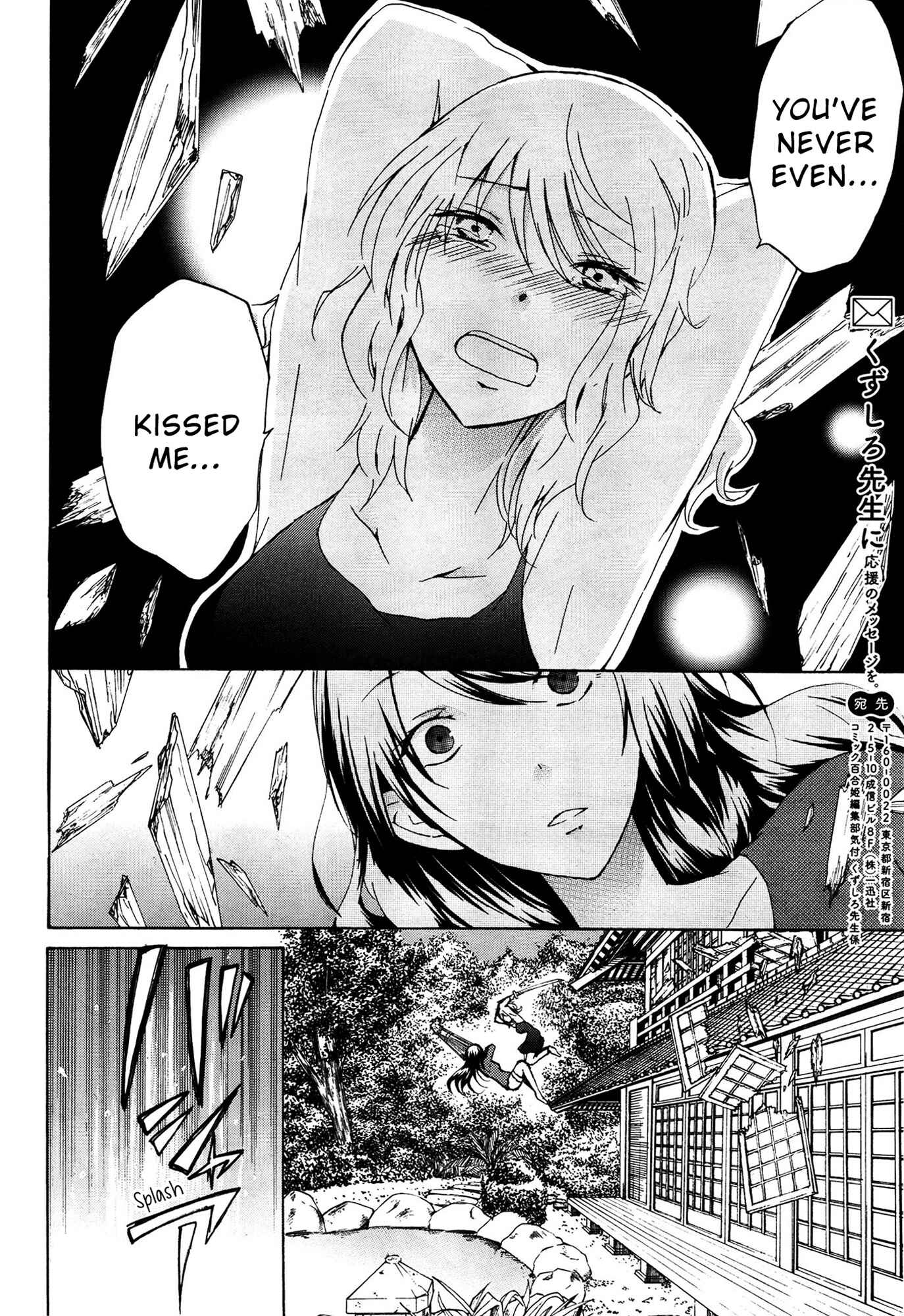 Page 6 Chapter 3 Love/Death