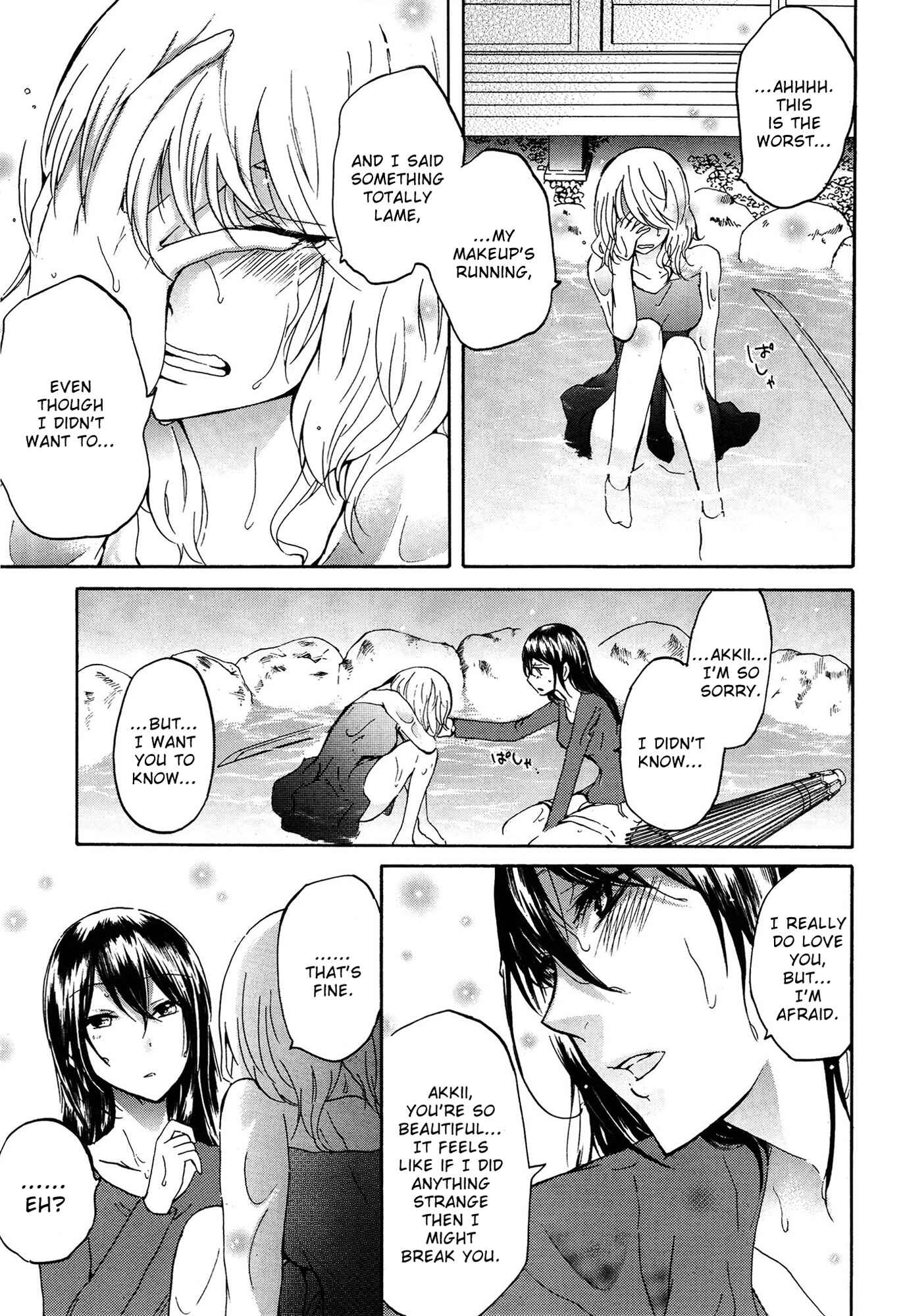 Page 7 Chapter 3 Love/Death