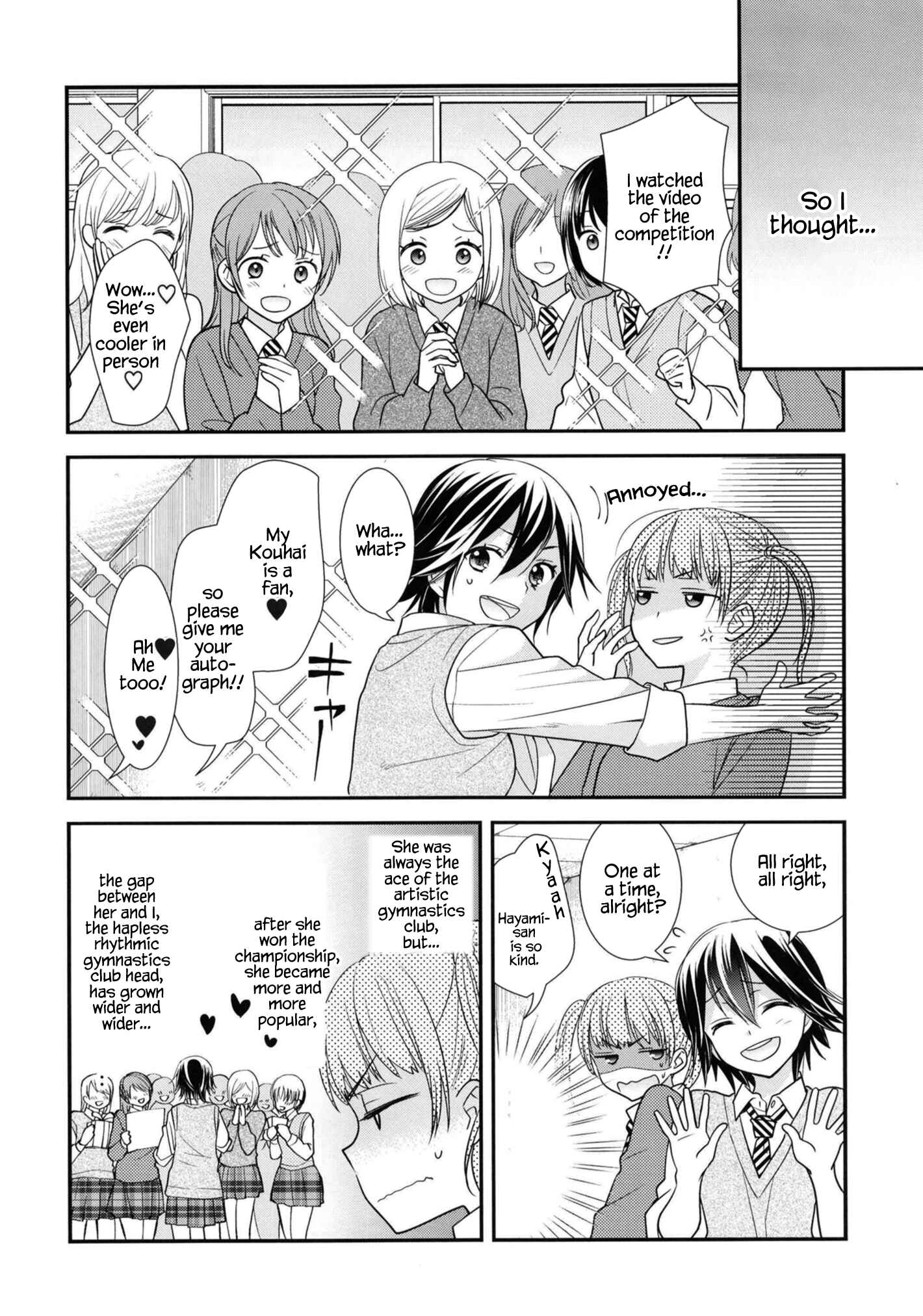 Page 7 Chapter 5 Girls Locker Room