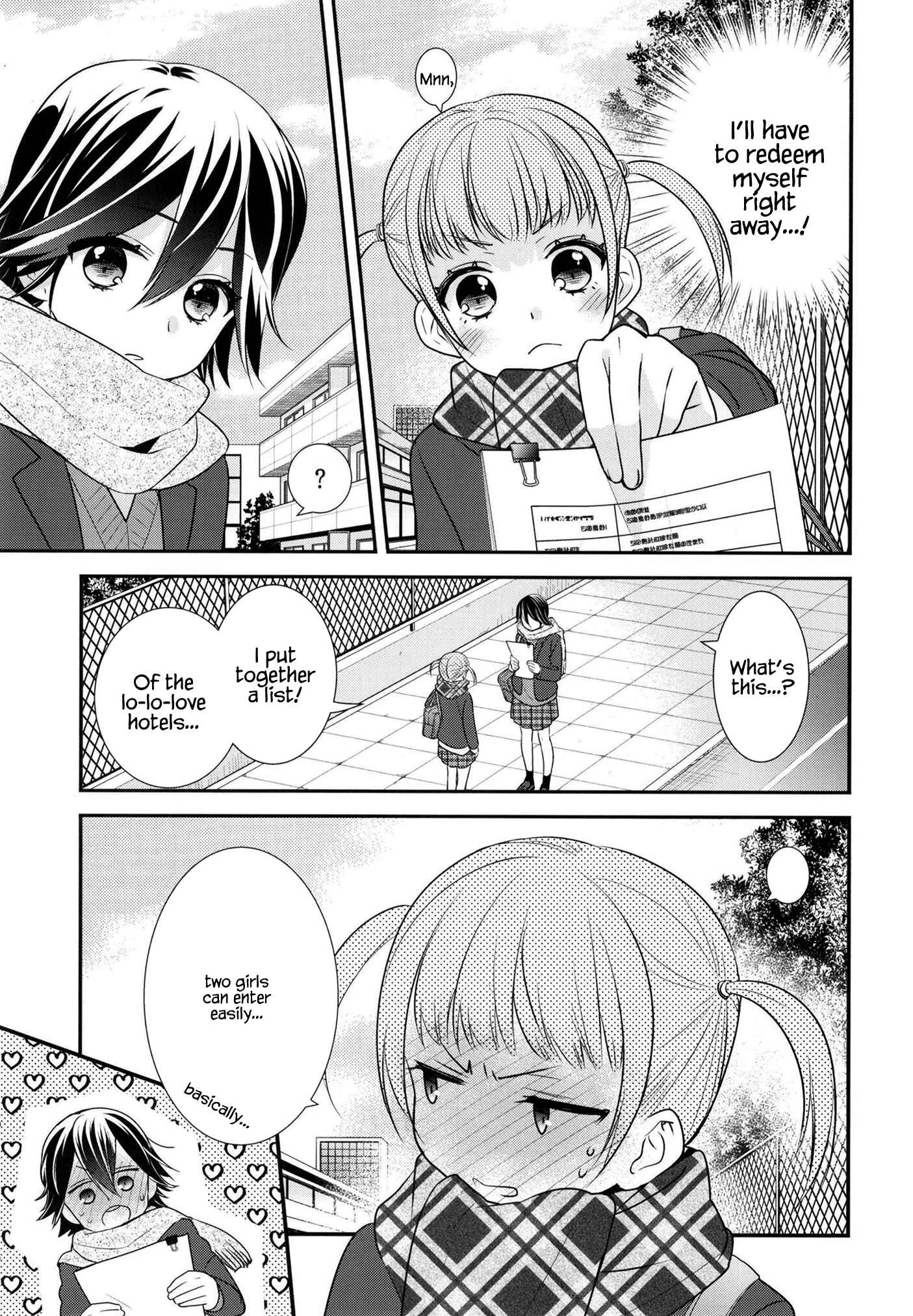 Page 10 Chapter 7 Girls Locker Room