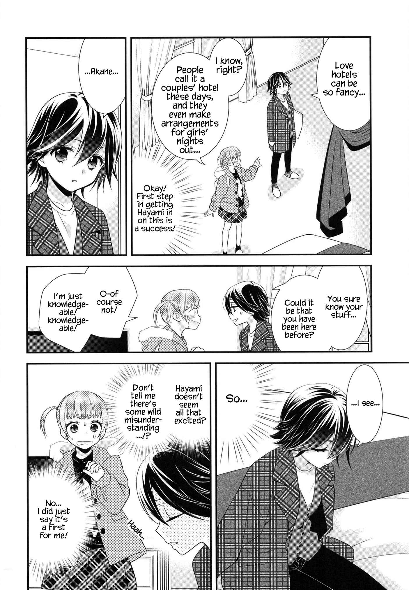 Page 13 Chapter 7 Girls Locker Room