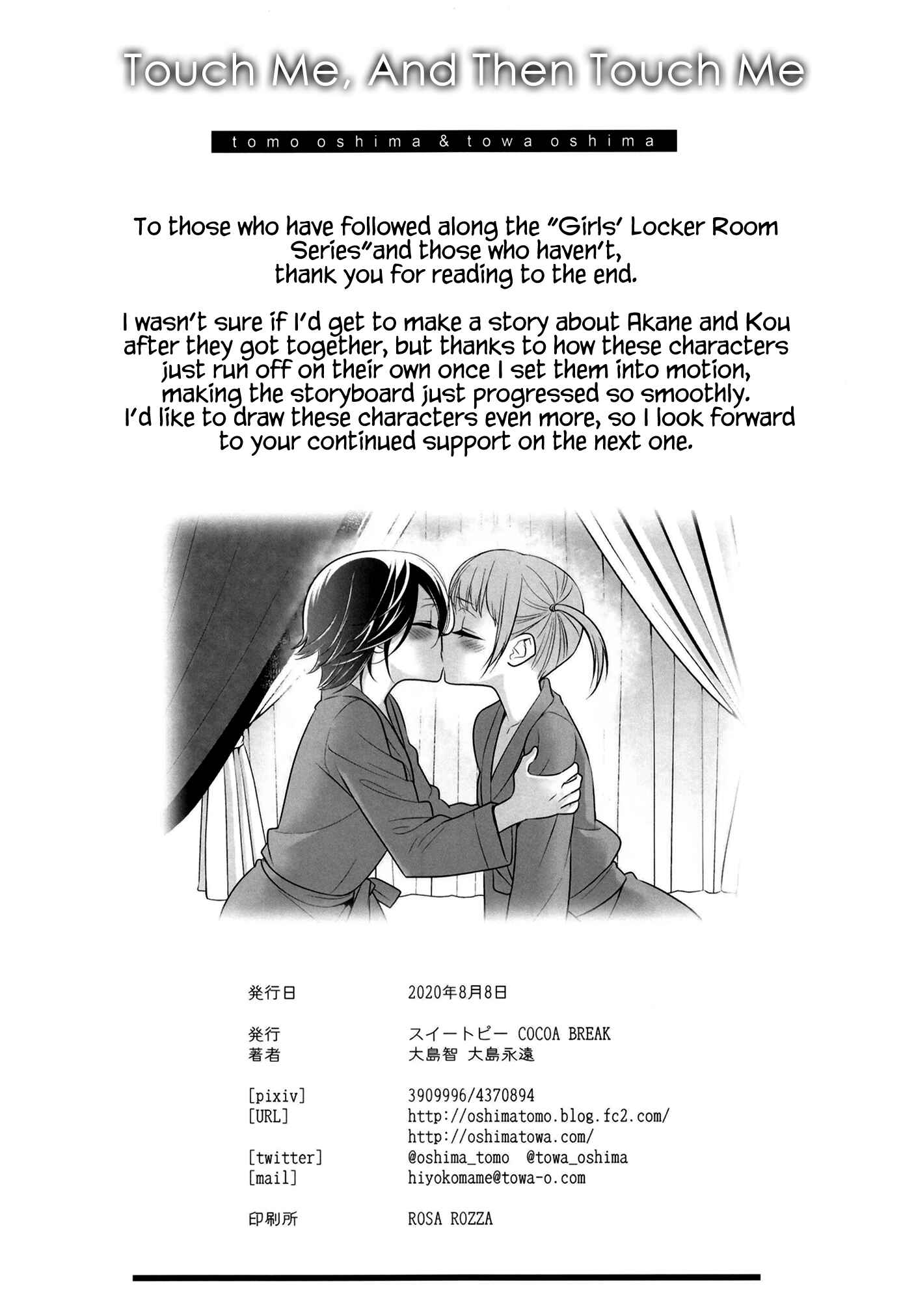 Page 29 Chapter 7 Girls Locker Room