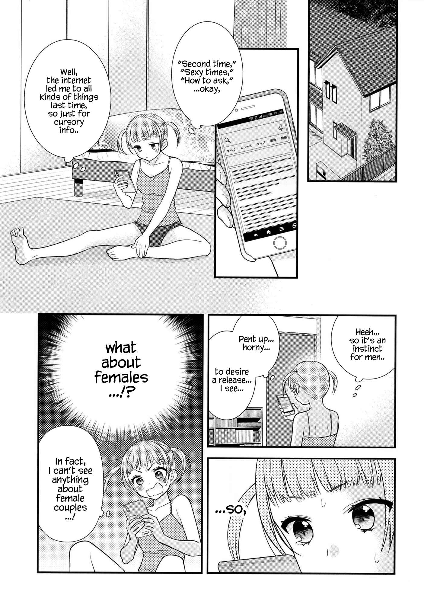 Page 8 Chapter 7 Girls Locker Room