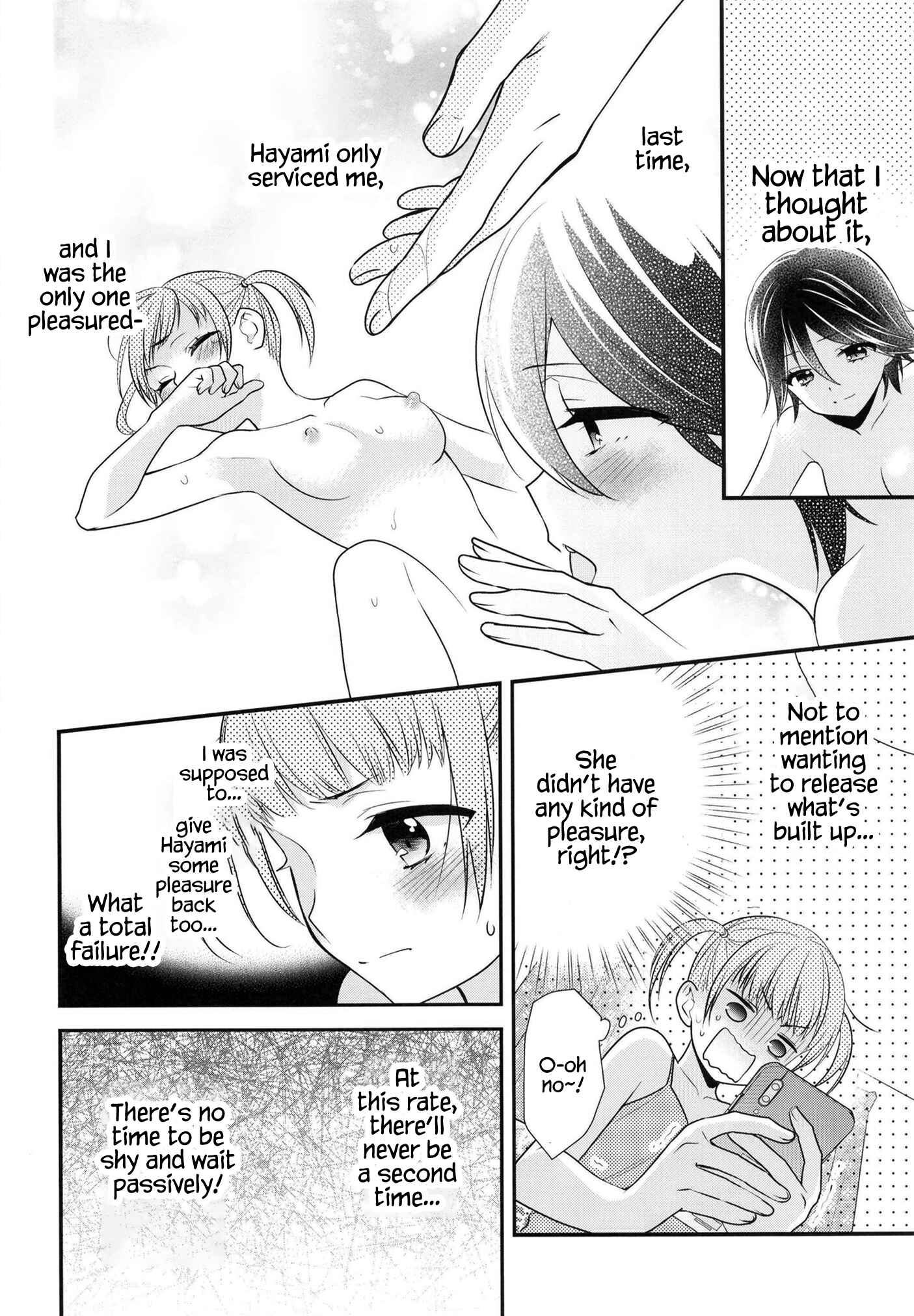 Page 9 Chapter 7 Girls Locker Room