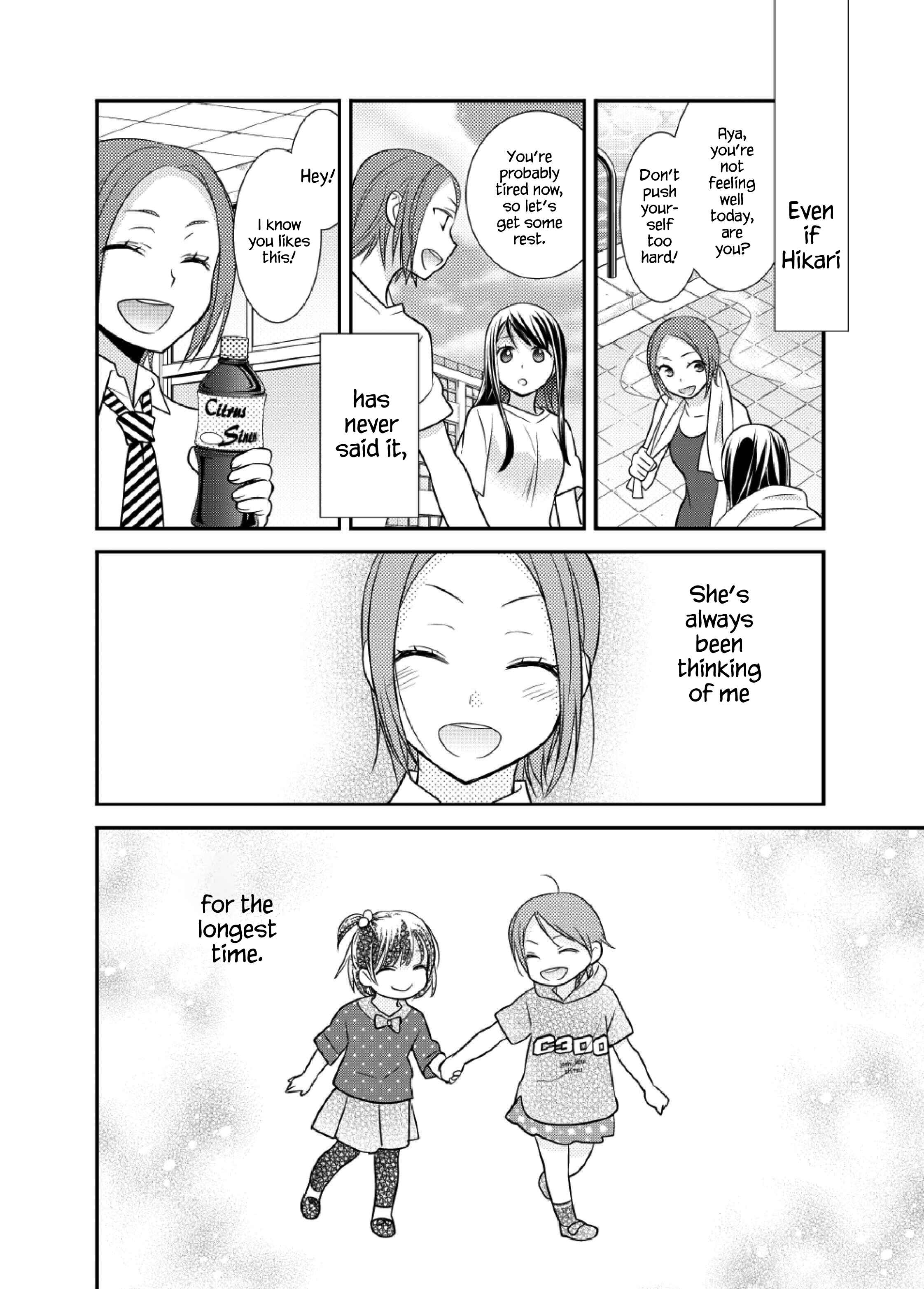 Page 25 Chapter 2 Girls Locker Room
