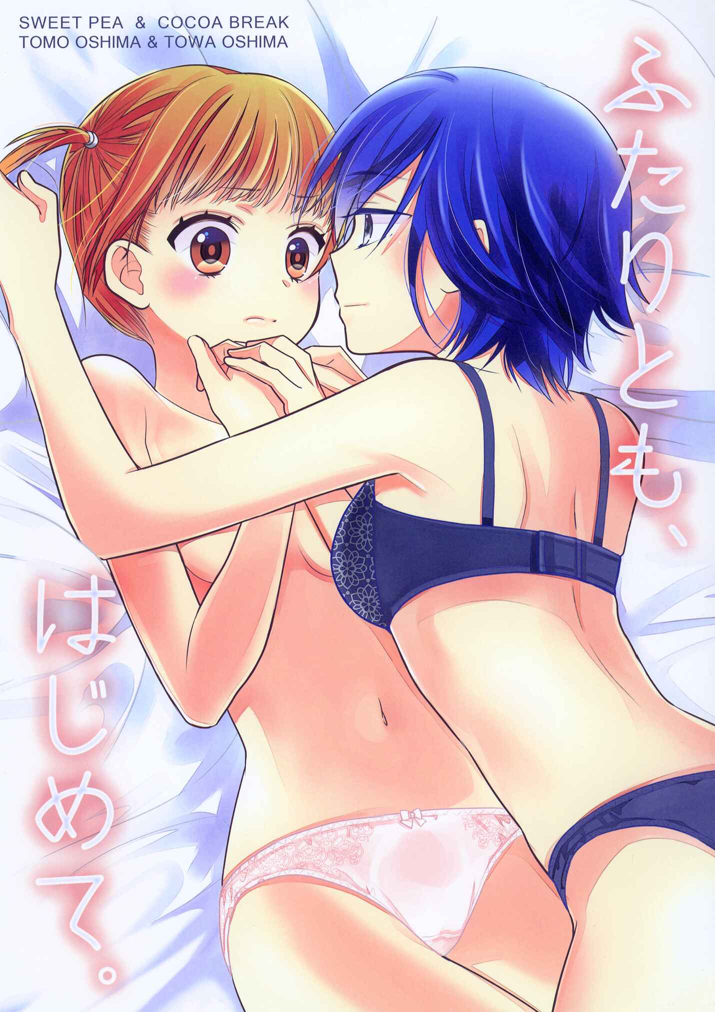 Page 1 Chapter 6 Girls Locker Room