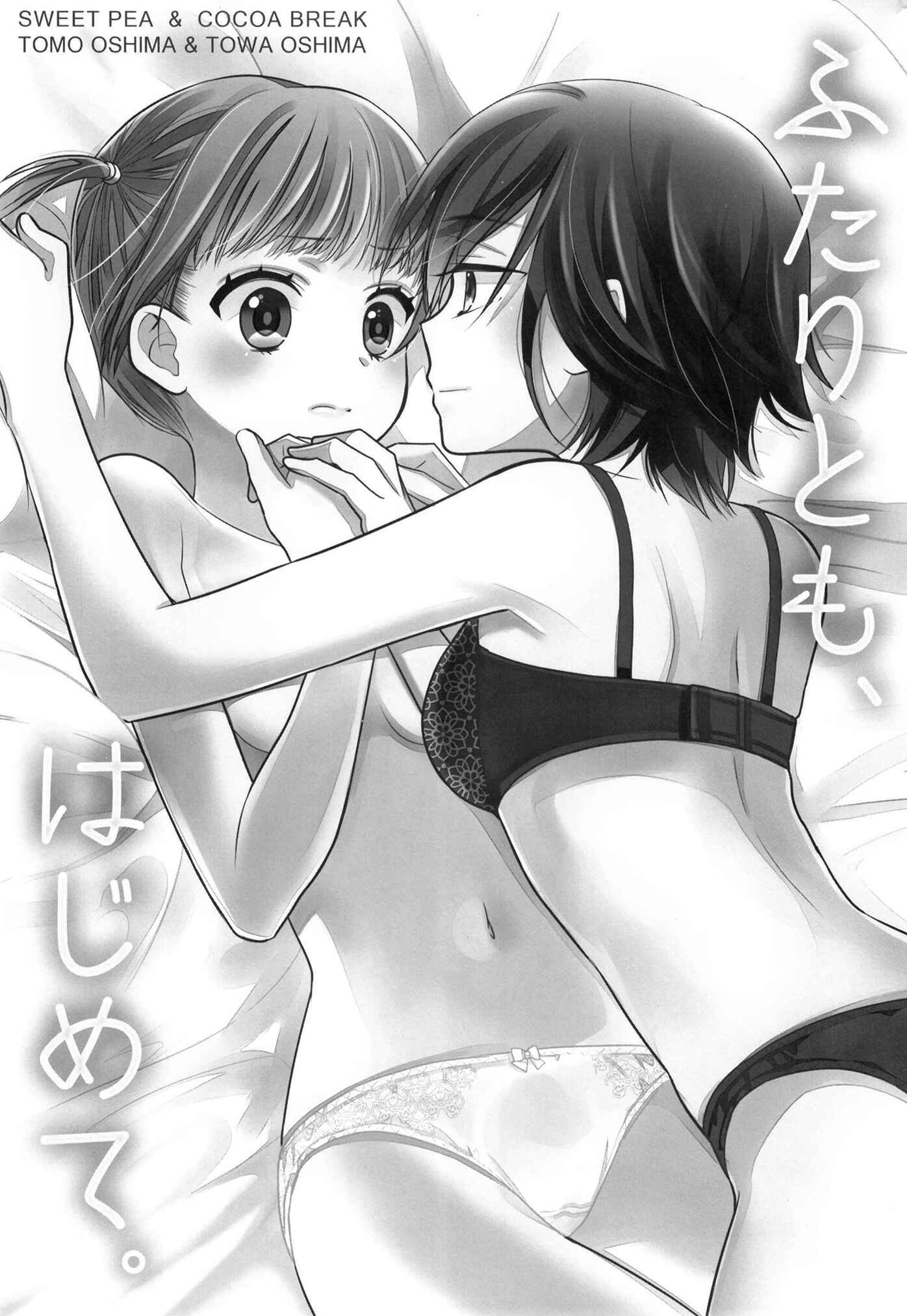 Page 2 Chapter 6 Girls Locker Room
