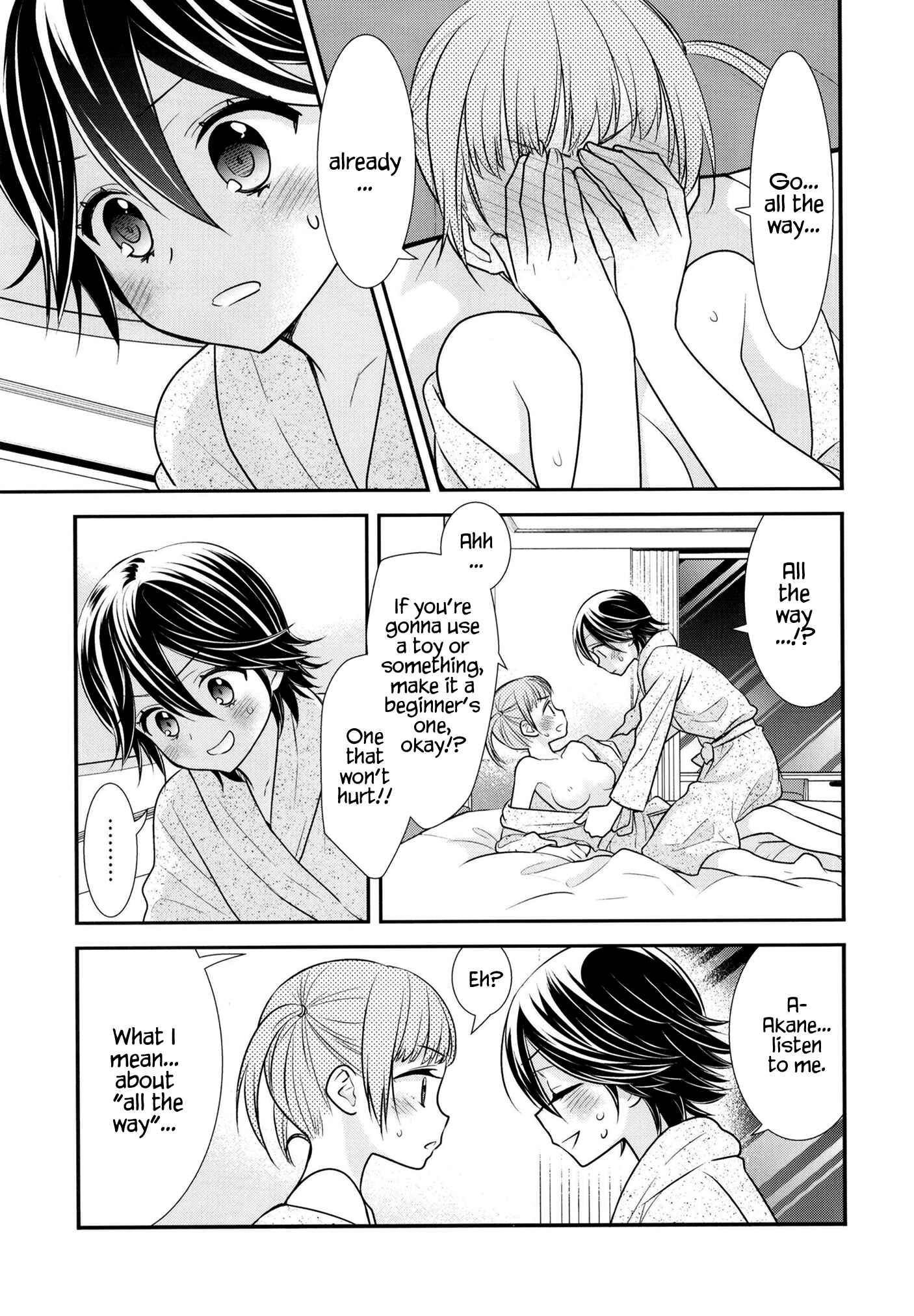 Page 24 Chapter 6 Girls Locker Room
