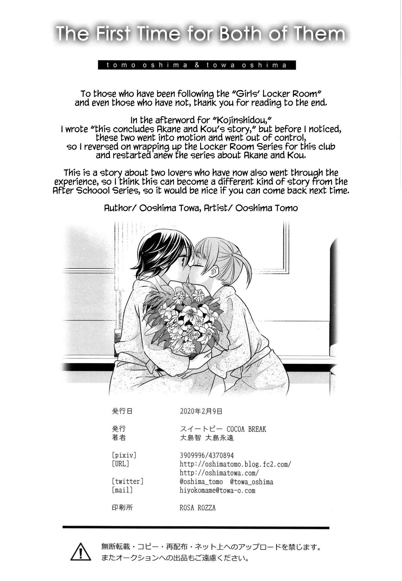 Page 29 Chapter 6 Girls Locker Room