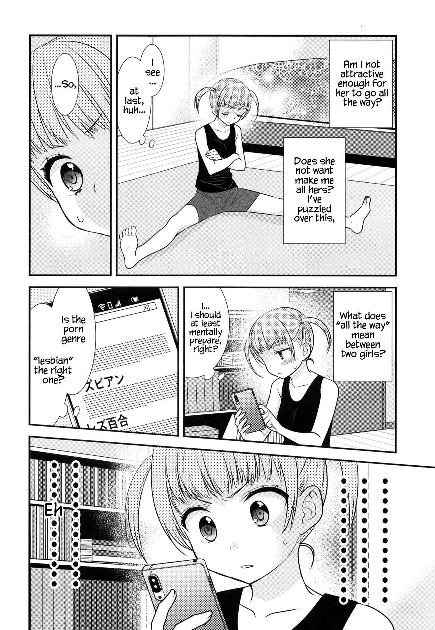Page 7 Chapter 6 Girls Locker Room