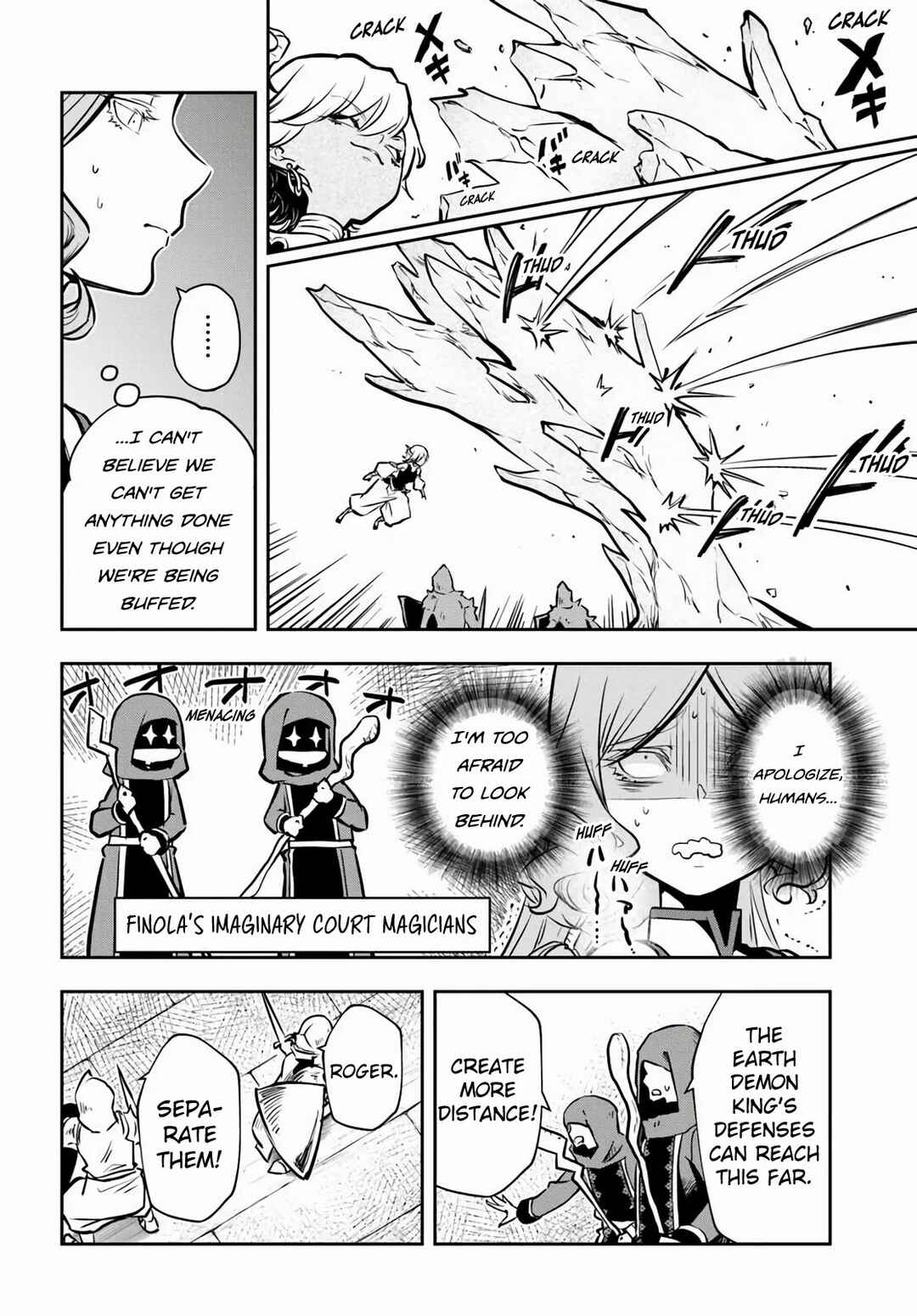 Page 18 Chapter 57 Majutsu Gakuin wo Shuseki de Sotsugyoushita Ore ga Boukensha wo Hajimeru no wa sonna ni okashii darouka