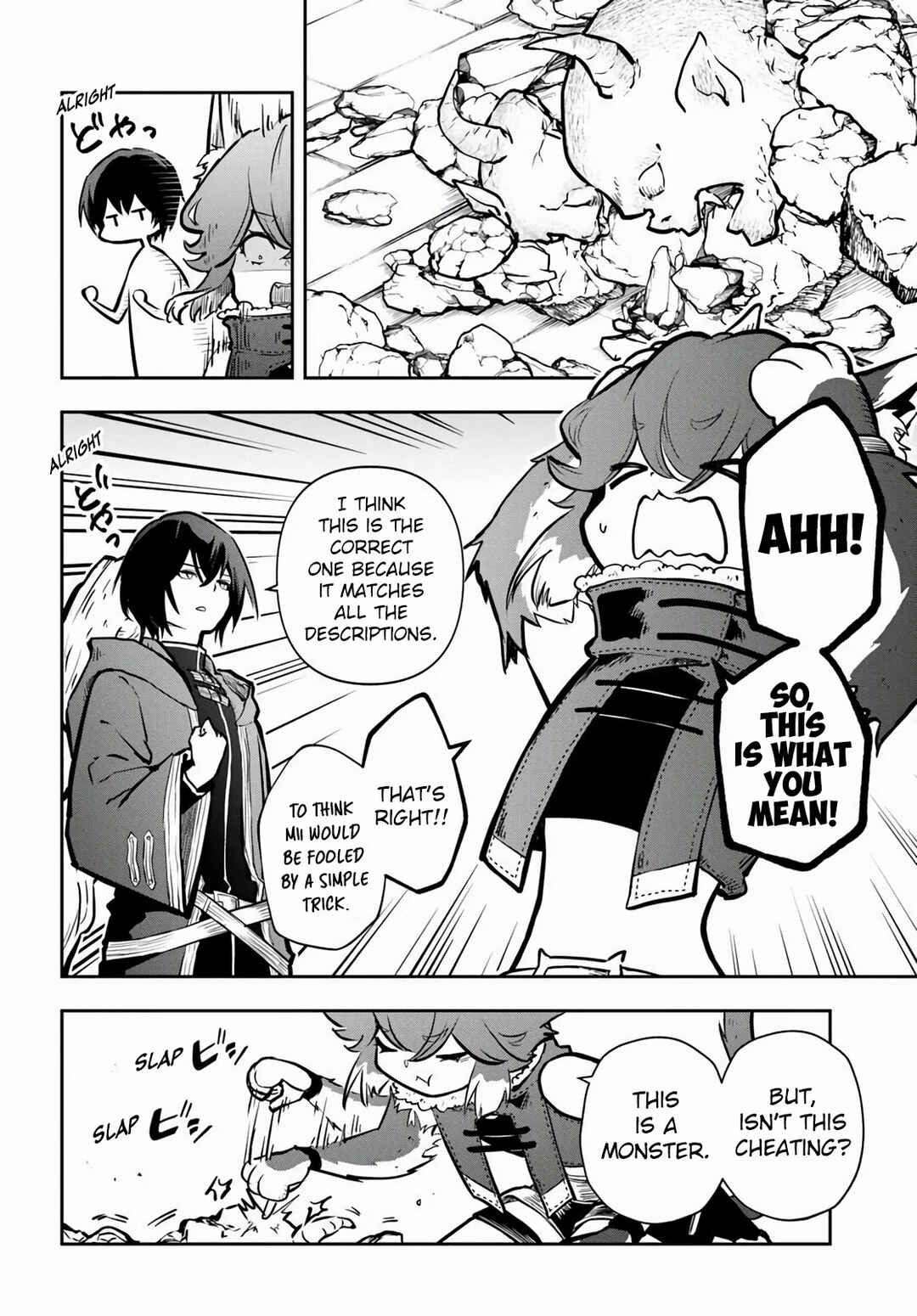 Page 8 Chapter 57 Majutsu Gakuin wo Shuseki de Sotsugyoushita Ore ga Boukensha wo Hajimeru no wa sonna ni okashii darouka
