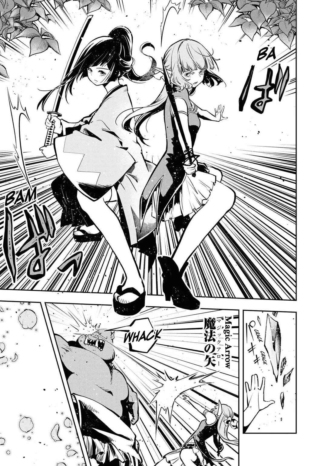 Page 14 Chapter 36 Majutsu Gakuin wo Shuseki de Sotsugyoushita Ore ga Boukensha wo Hajimeru no wa sonna ni okashii darouka