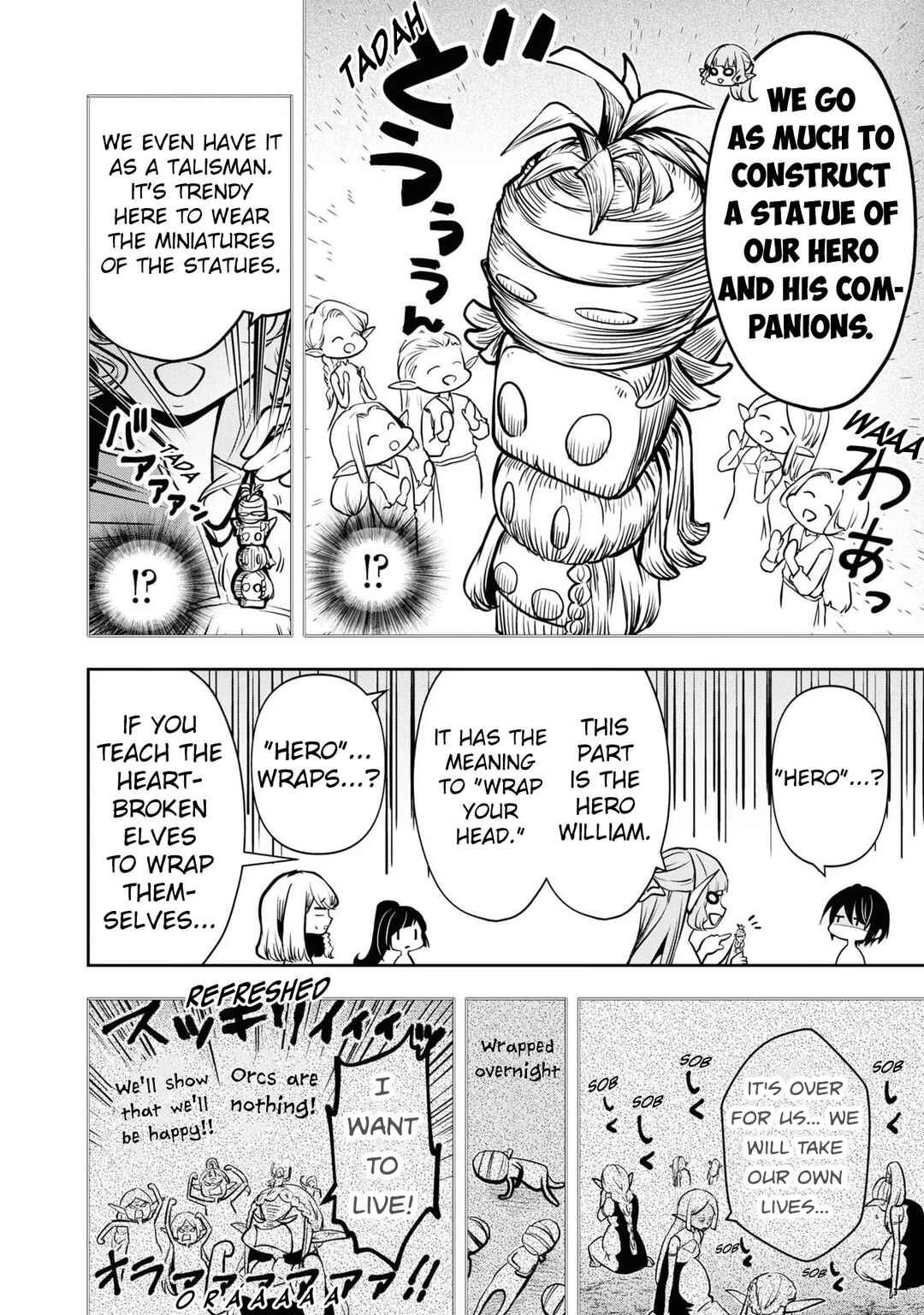 Page 19 Chapter 36 Majutsu Gakuin wo Shuseki de Sotsugyoushita Ore ga Boukensha wo Hajimeru no wa sonna ni okashii darouka
