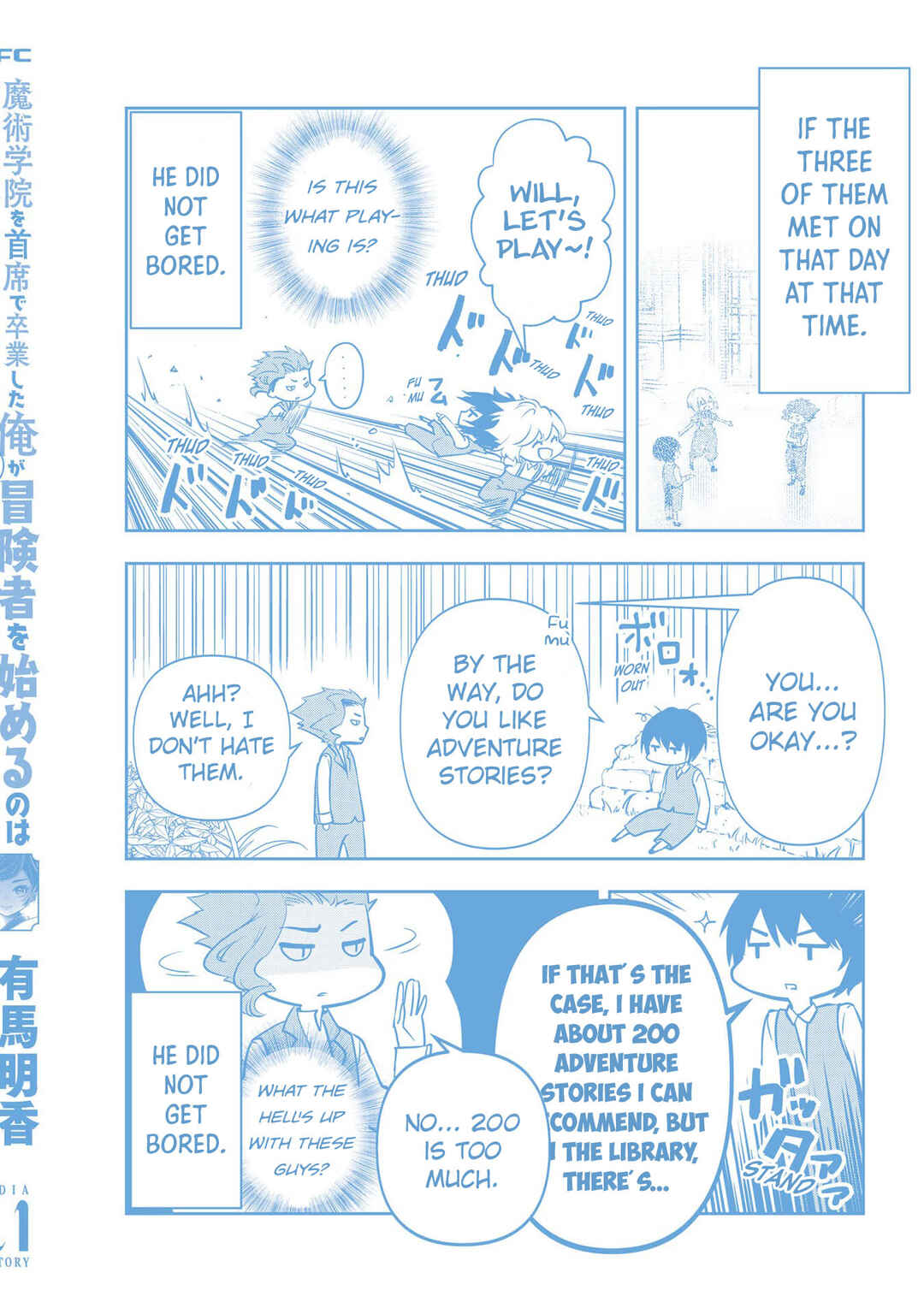 Page 11 Chapter 36.5 Majutsu Gakuin wo Shuseki de Sotsugyoushita Ore ga Boukensha wo Hajimeru no wa sonna ni okashii darouka