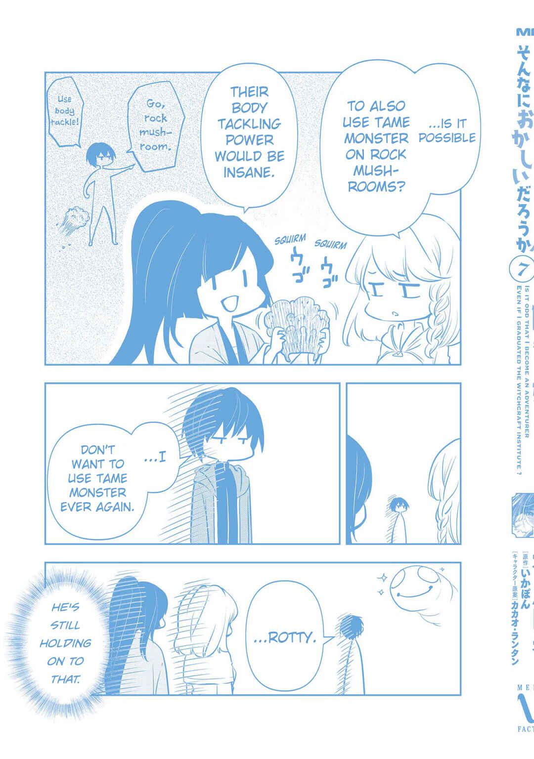 Page 12 Chapter 36.5 Majutsu Gakuin wo Shuseki de Sotsugyoushita Ore ga Boukensha wo Hajimeru no wa sonna ni okashii darouka