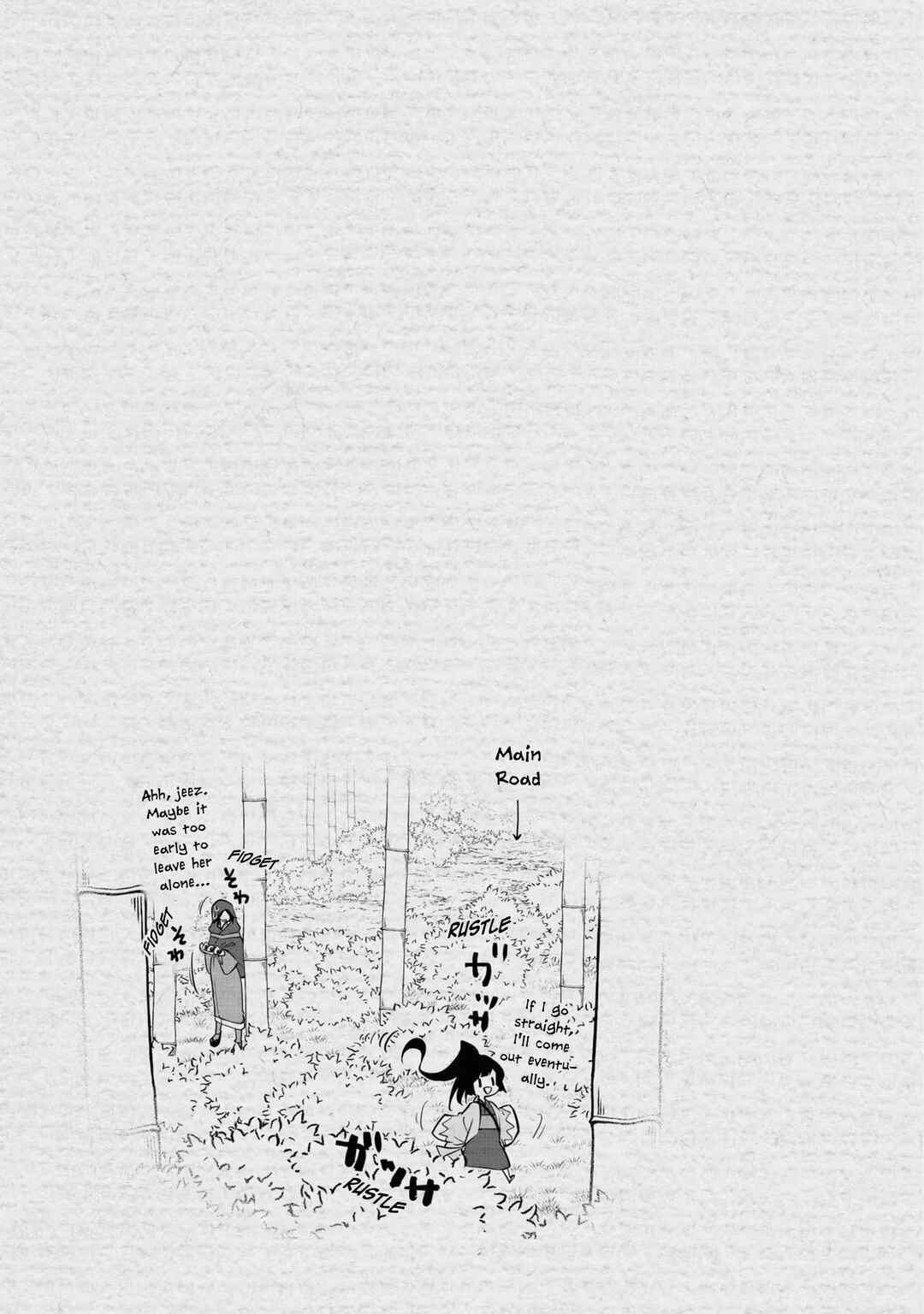 Page 4 Chapter 36.5 Majutsu Gakuin wo Shuseki de Sotsugyoushita Ore ga Boukensha wo Hajimeru no wa sonna ni okashii darouka