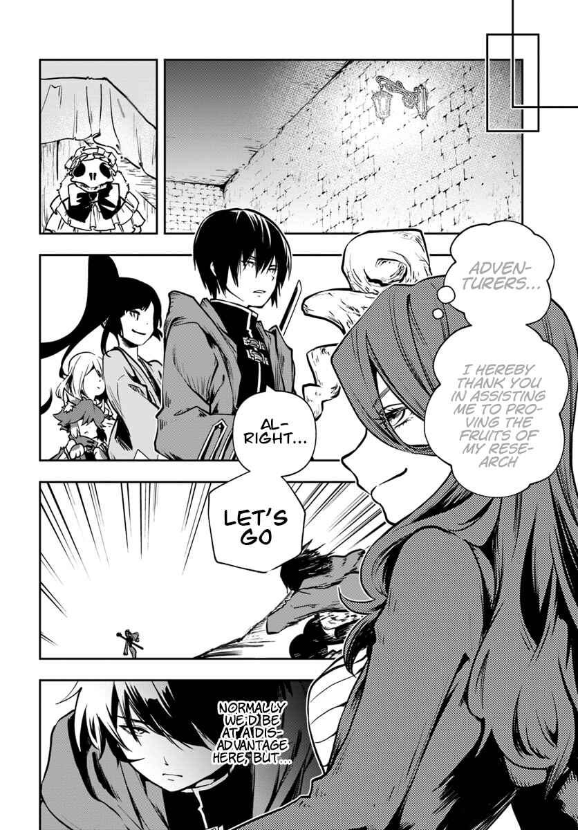 Page 13 Chapter 11 Majutsu Gakuin wo Shuseki de Sotsugyoushita Ore ga Boukensha wo Hajimeru no wa sonna ni okashii darouka