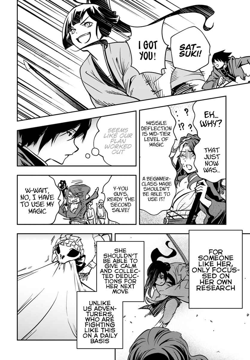 Page 15 Chapter 11 Majutsu Gakuin wo Shuseki de Sotsugyoushita Ore ga Boukensha wo Hajimeru no wa sonna ni okashii darouka