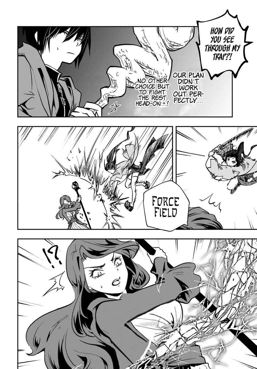 Page 17 Chapter 11 Majutsu Gakuin wo Shuseki de Sotsugyoushita Ore ga Boukensha wo Hajimeru no wa sonna ni okashii darouka