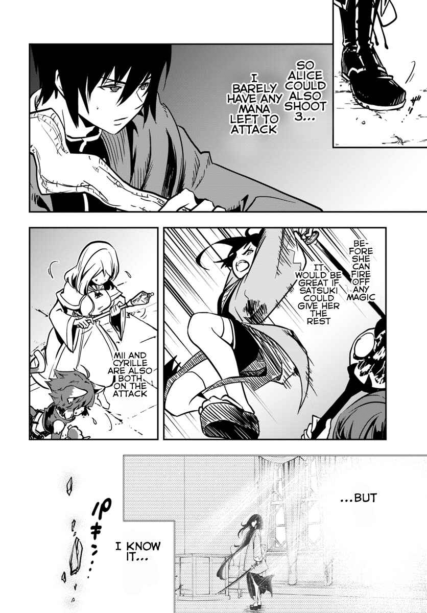 Page 23 Chapter 11 Majutsu Gakuin wo Shuseki de Sotsugyoushita Ore ga Boukensha wo Hajimeru no wa sonna ni okashii darouka