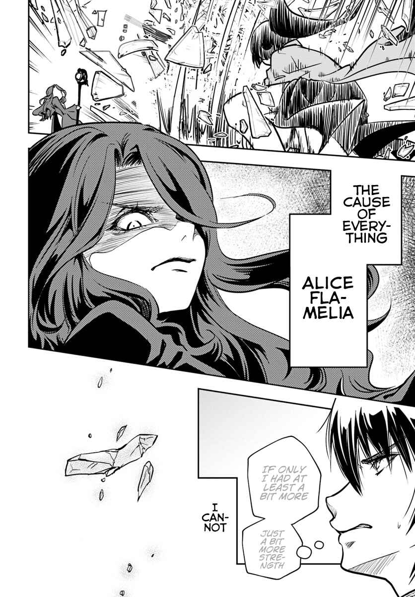 Page 25 Chapter 11 Majutsu Gakuin wo Shuseki de Sotsugyoushita Ore ga Boukensha wo Hajimeru no wa sonna ni okashii darouka