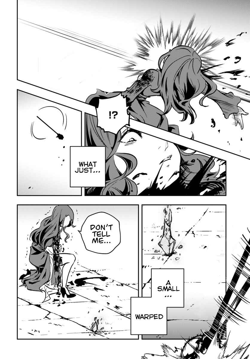 Page 27 Chapter 11 Majutsu Gakuin wo Shuseki de Sotsugyoushita Ore ga Boukensha wo Hajimeru no wa sonna ni okashii darouka
