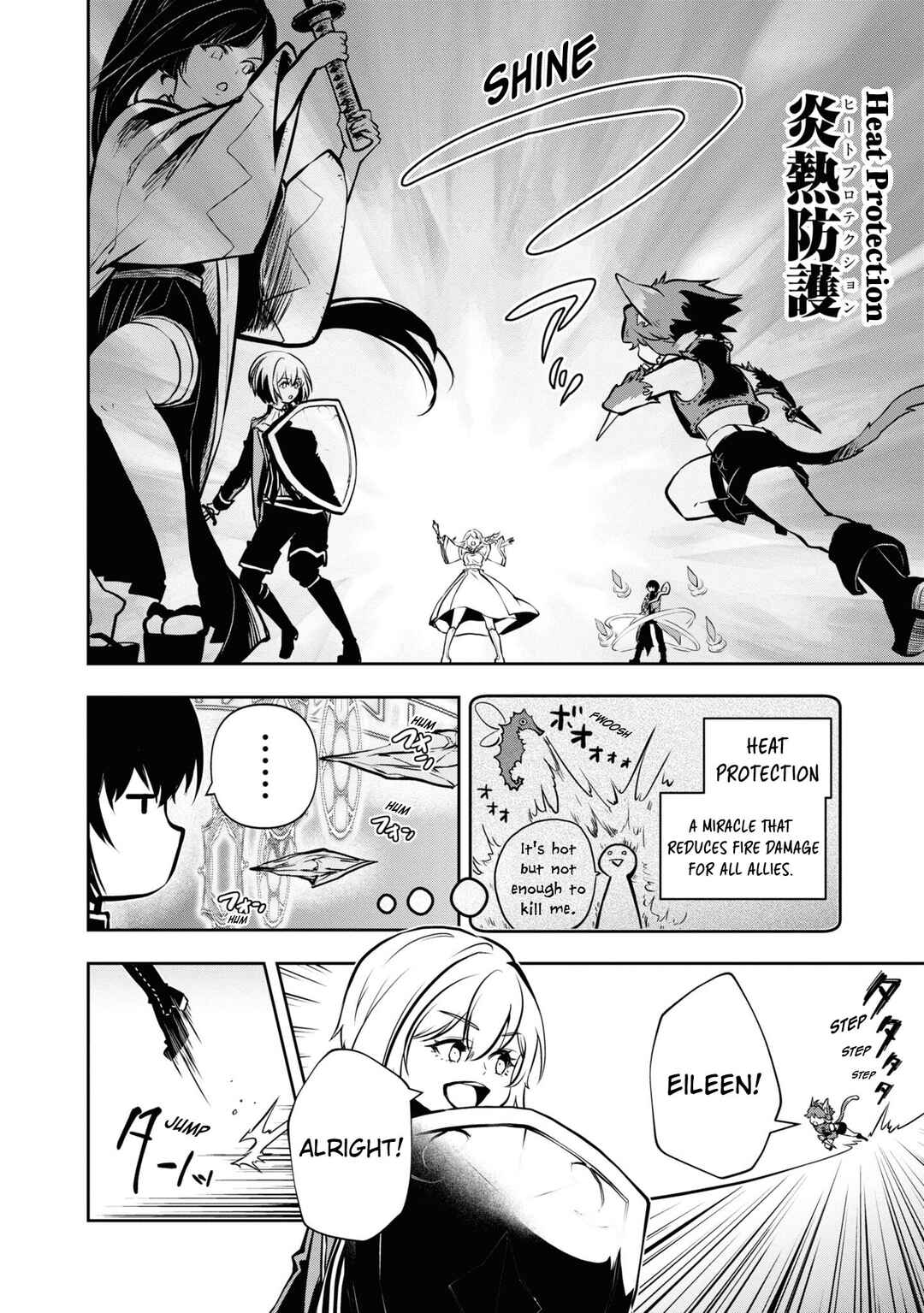 Page 12 Chapter 43 Majutsu Gakuin wo Shuseki de Sotsugyoushita Ore ga Boukensha wo Hajimeru no wa sonna ni okashii darouka