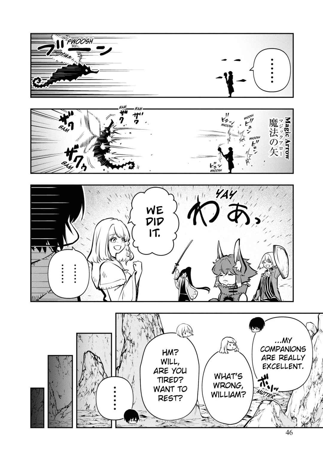 Page 14 Chapter 43 Majutsu Gakuin wo Shuseki de Sotsugyoushita Ore ga Boukensha wo Hajimeru no wa sonna ni okashii darouka