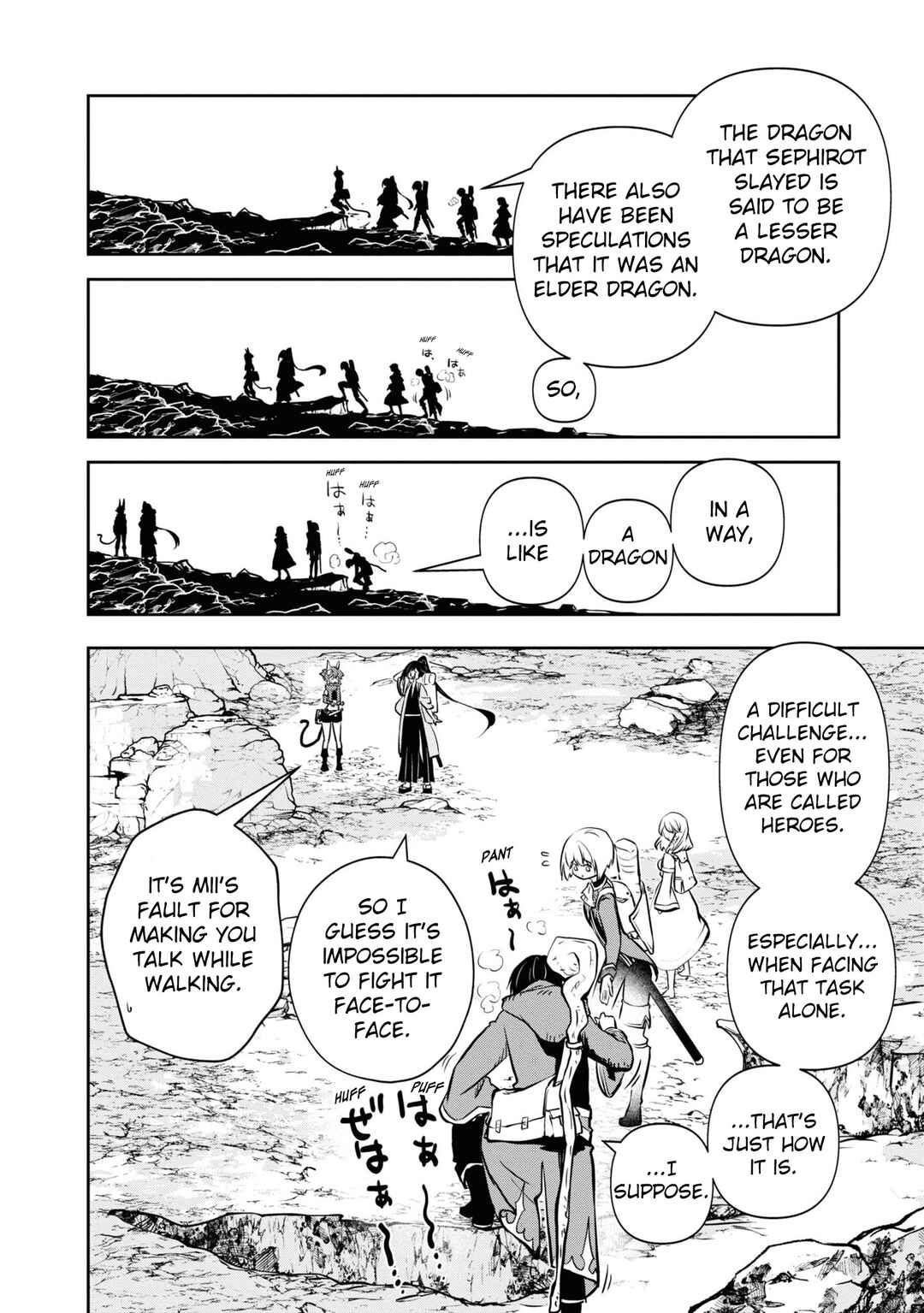 Page 26 Chapter 43 Majutsu Gakuin wo Shuseki de Sotsugyoushita Ore ga Boukensha wo Hajimeru no wa sonna ni okashii darouka