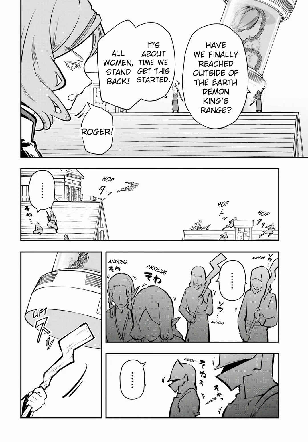 Page 11 Chapter 58 Majutsu Gakuin wo Shuseki de Sotsugyoushita Ore ga Boukensha wo Hajimeru no wa sonna ni okashii darouka