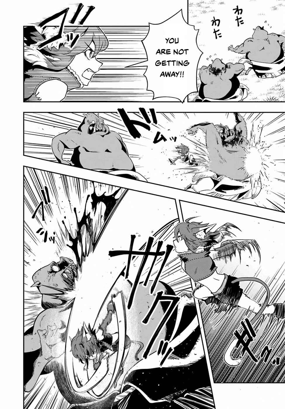 Page 13 Chapter 20 Majutsu Gakuin wo Shuseki de Sotsugyoushita Ore ga Boukensha wo Hajimeru no wa sonna ni okashii darouka