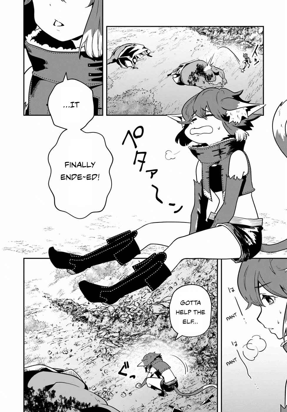 Page 15 Chapter 20 Majutsu Gakuin wo Shuseki de Sotsugyoushita Ore ga Boukensha wo Hajimeru no wa sonna ni okashii darouka