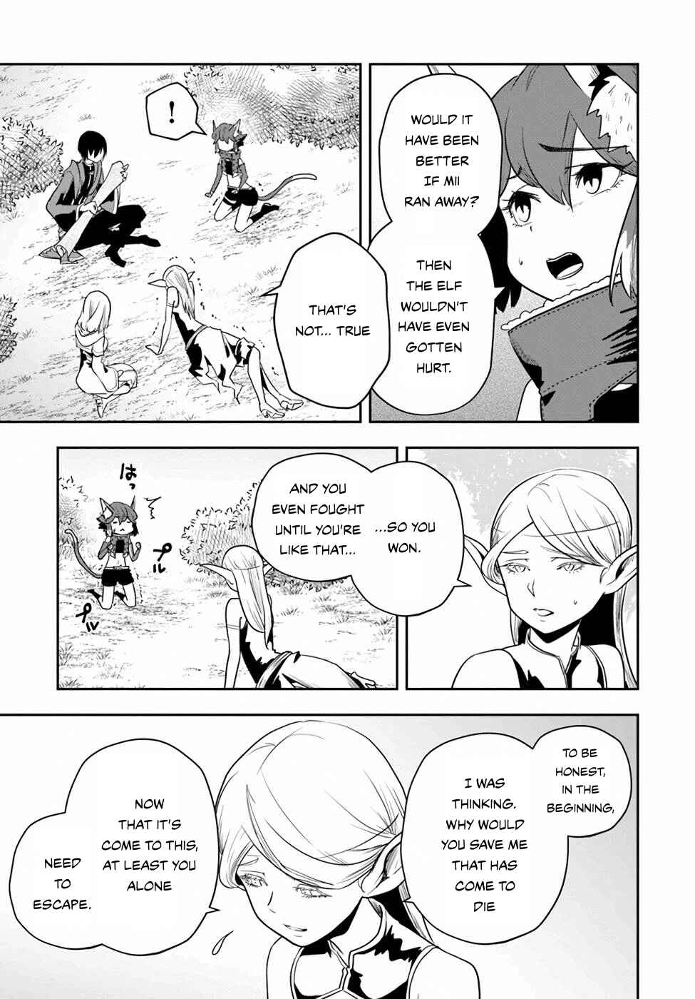 Page 24 Chapter 20 Majutsu Gakuin wo Shuseki de Sotsugyoushita Ore ga Boukensha wo Hajimeru no wa sonna ni okashii darouka