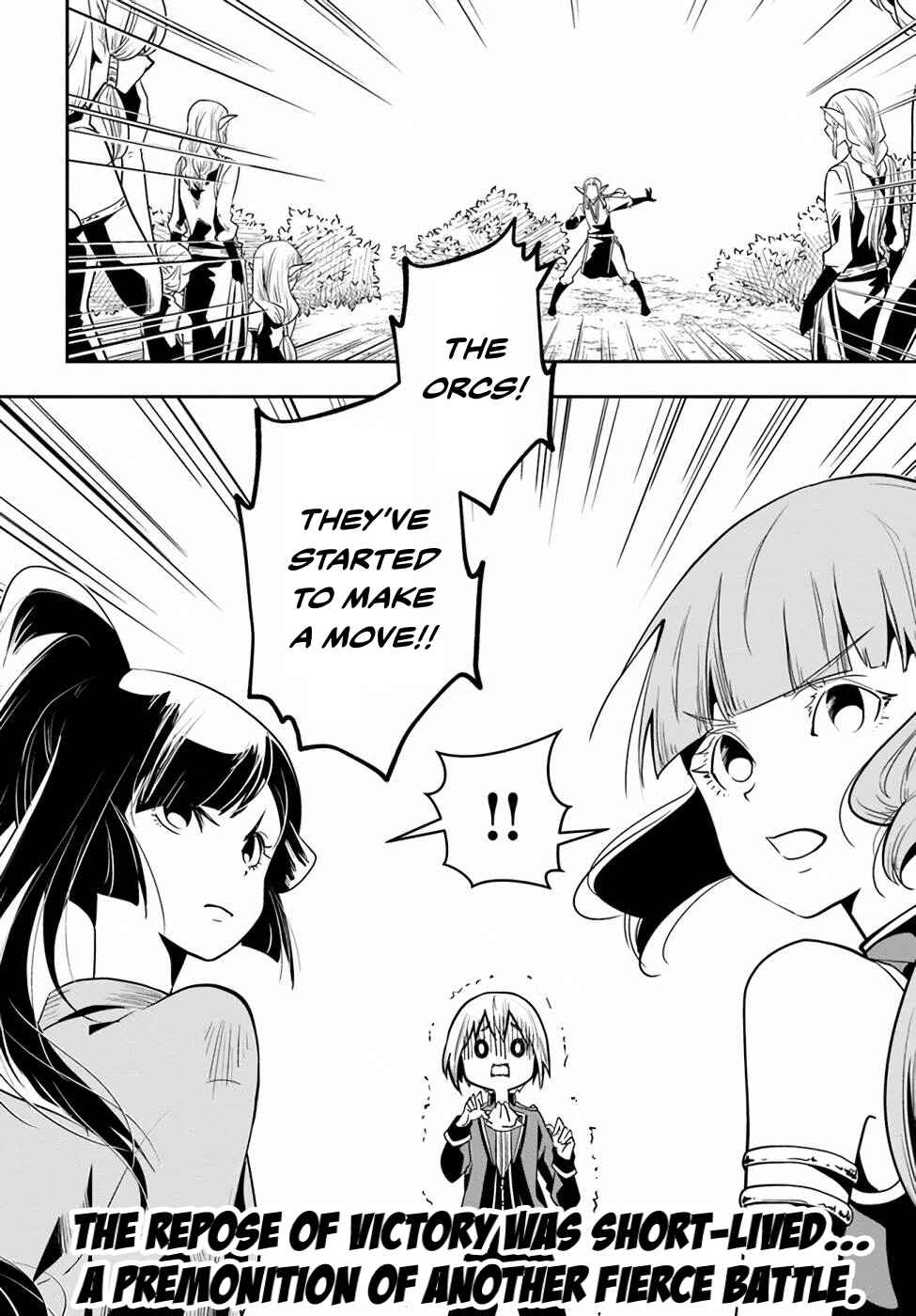 Page 31 Chapter 20 Majutsu Gakuin wo Shuseki de Sotsugyoushita Ore ga Boukensha wo Hajimeru no wa sonna ni okashii darouka