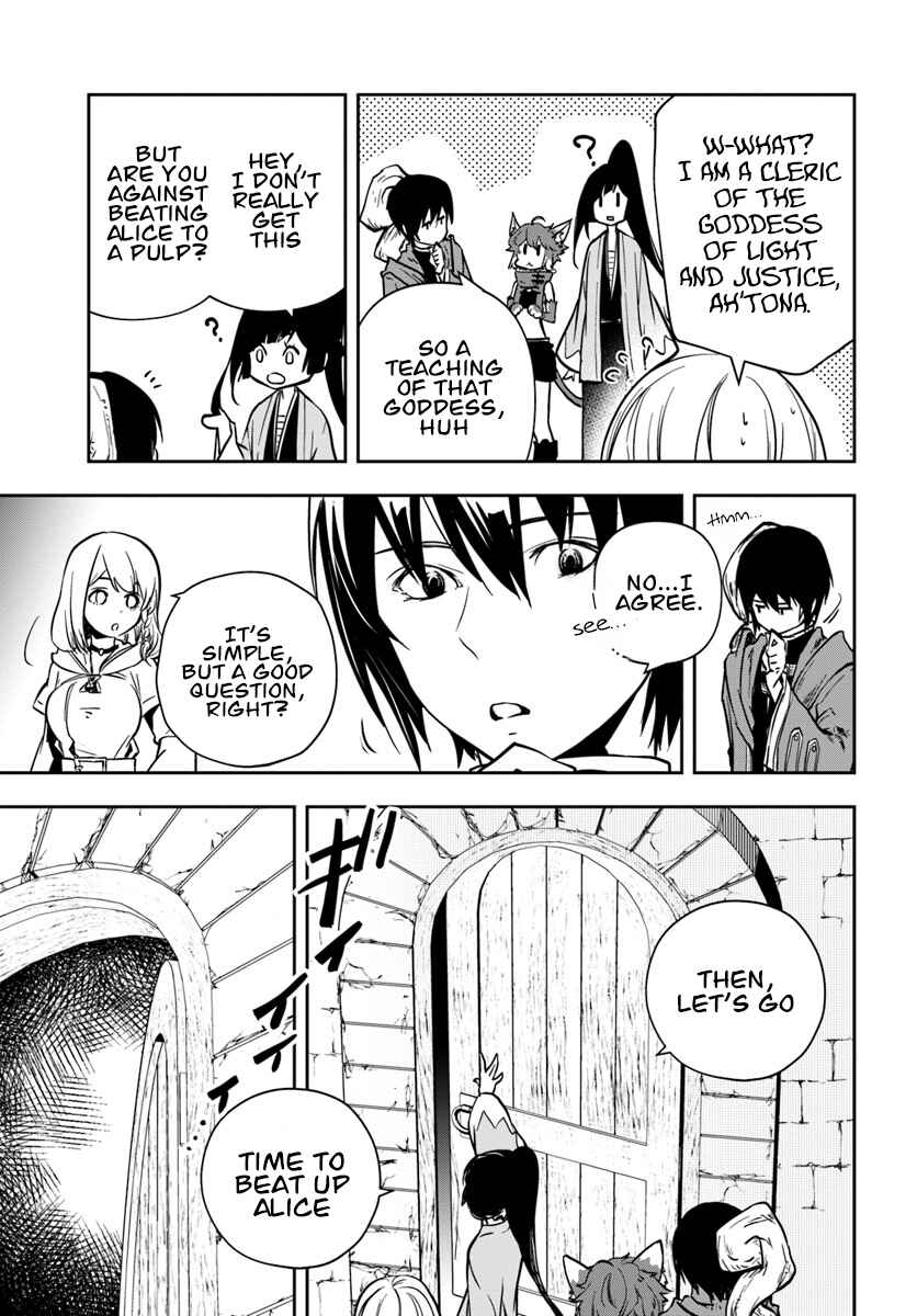 Page 16 Chapter 10 Majutsu Gakuin wo Shuseki de Sotsugyoushita Ore ga Boukensha wo Hajimeru no wa sonna ni okashii darouka