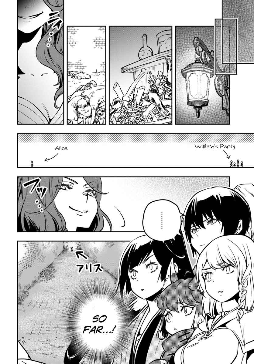 Page 17 Chapter 10 Majutsu Gakuin wo Shuseki de Sotsugyoushita Ore ga Boukensha wo Hajimeru no wa sonna ni okashii darouka