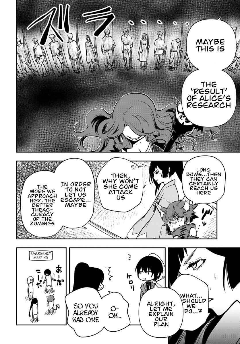 Page 23 Chapter 10 Majutsu Gakuin wo Shuseki de Sotsugyoushita Ore ga Boukensha wo Hajimeru no wa sonna ni okashii darouka