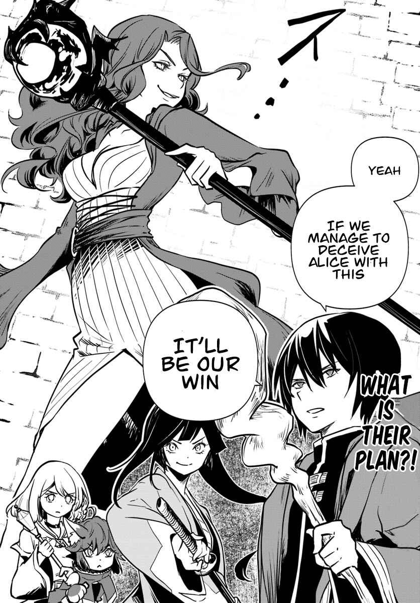 Page 25 Chapter 10 Majutsu Gakuin wo Shuseki de Sotsugyoushita Ore ga Boukensha wo Hajimeru no wa sonna ni okashii darouka