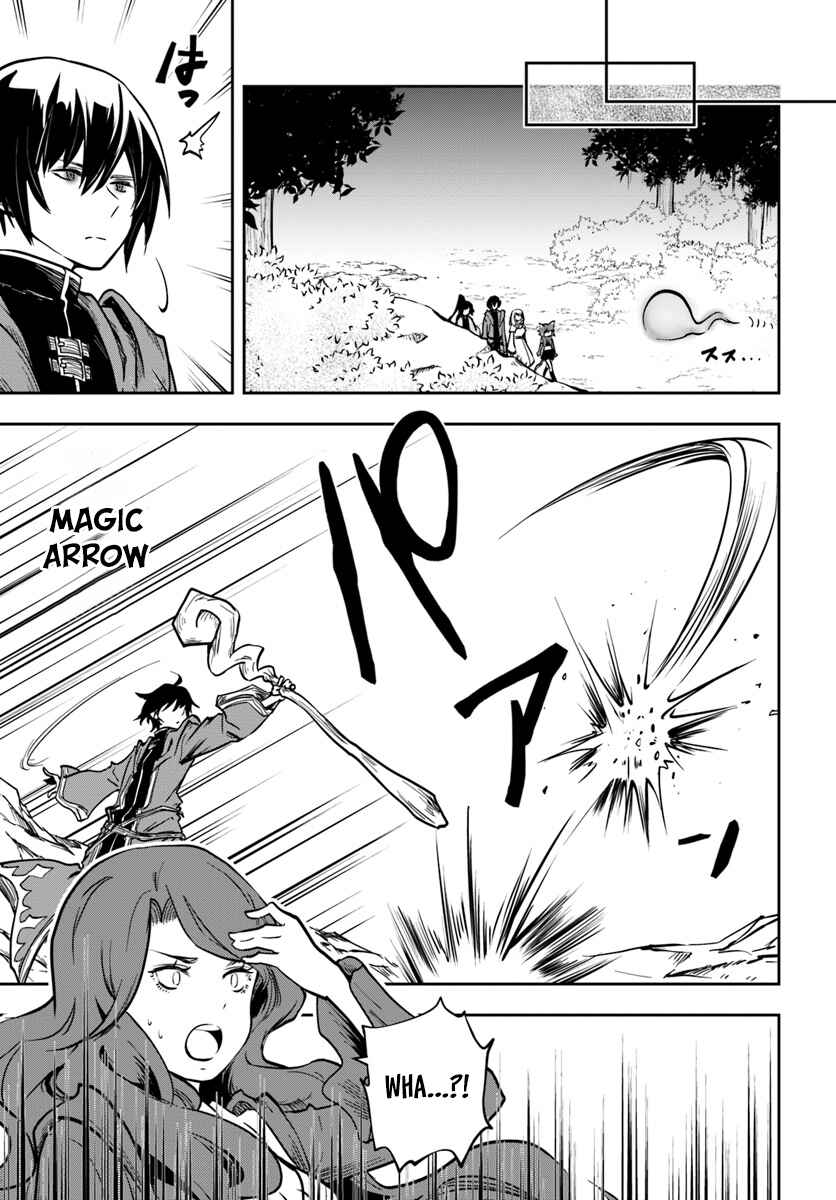 Page 6 Chapter 10 Majutsu Gakuin wo Shuseki de Sotsugyoushita Ore ga Boukensha wo Hajimeru no wa sonna ni okashii darouka
