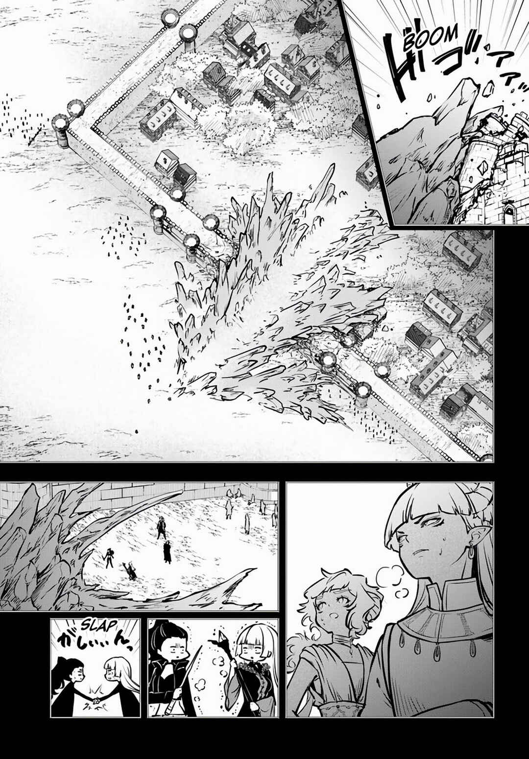 Page 12 Chapter 48 Majutsu Gakuin wo Shuseki de Sotsugyoushita Ore ga Boukensha wo Hajimeru no wa sonna ni okashii darouka