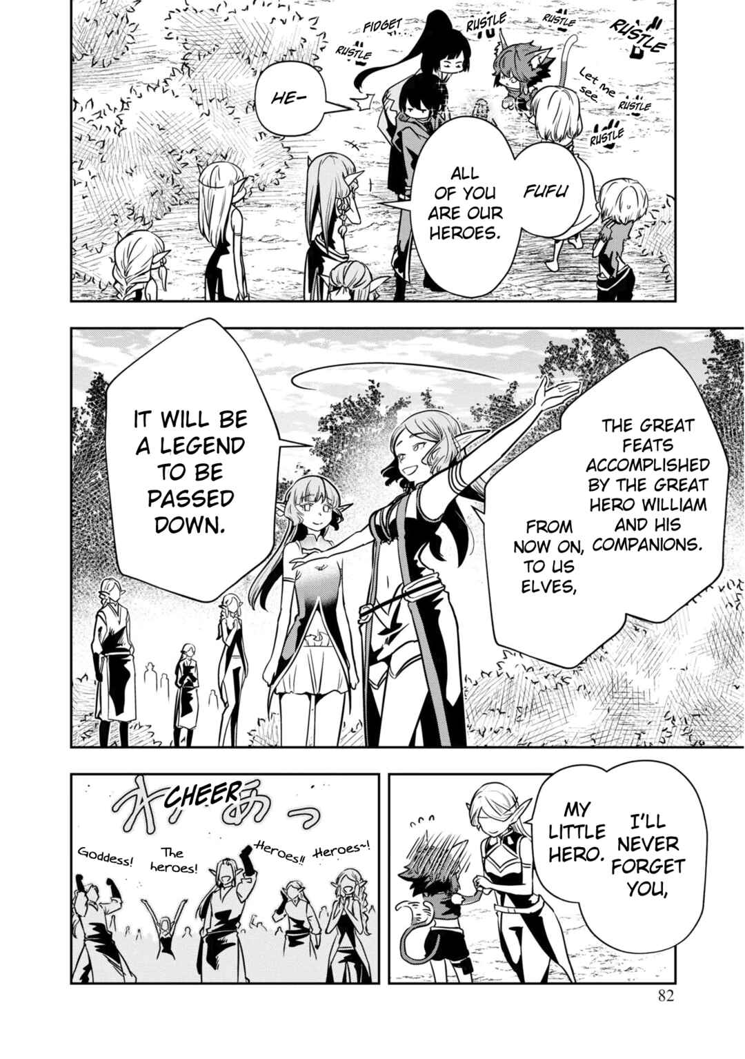 Page 17 Chapter 24 Majutsu Gakuin wo Shuseki de Sotsugyoushita Ore ga Boukensha wo Hajimeru no wa sonna ni okashii darouka