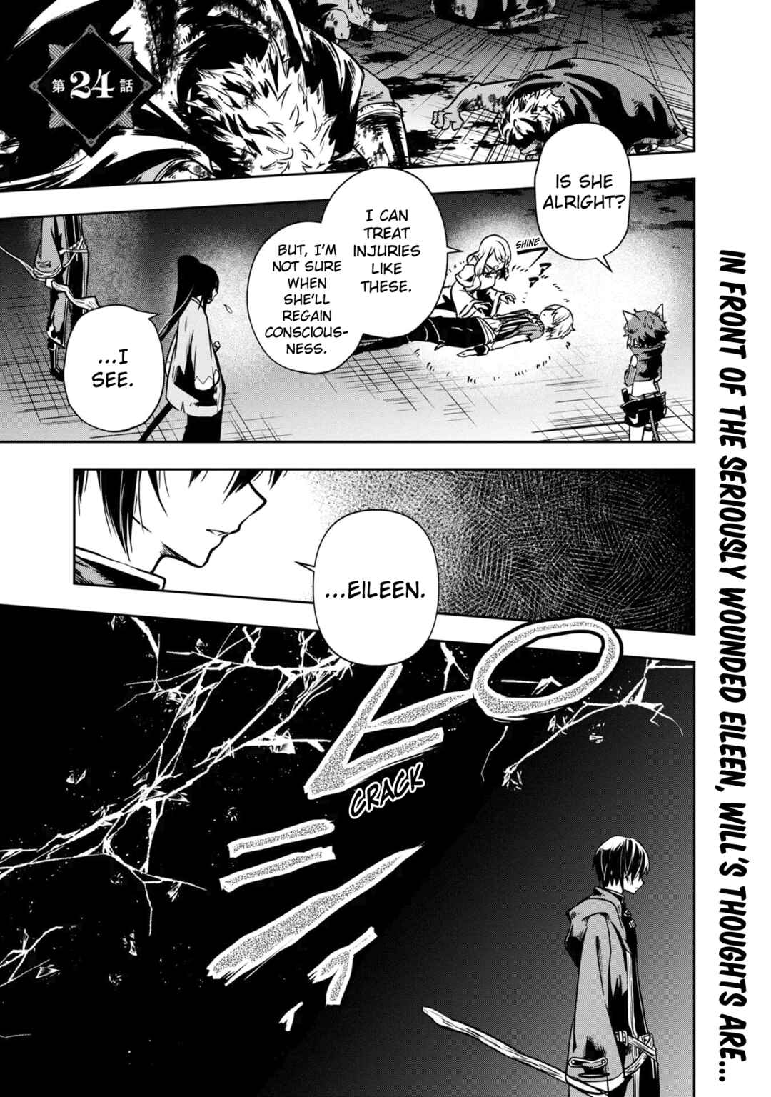 Page 2 Chapter 24 Majutsu Gakuin wo Shuseki de Sotsugyoushita Ore ga Boukensha wo Hajimeru no wa sonna ni okashii darouka