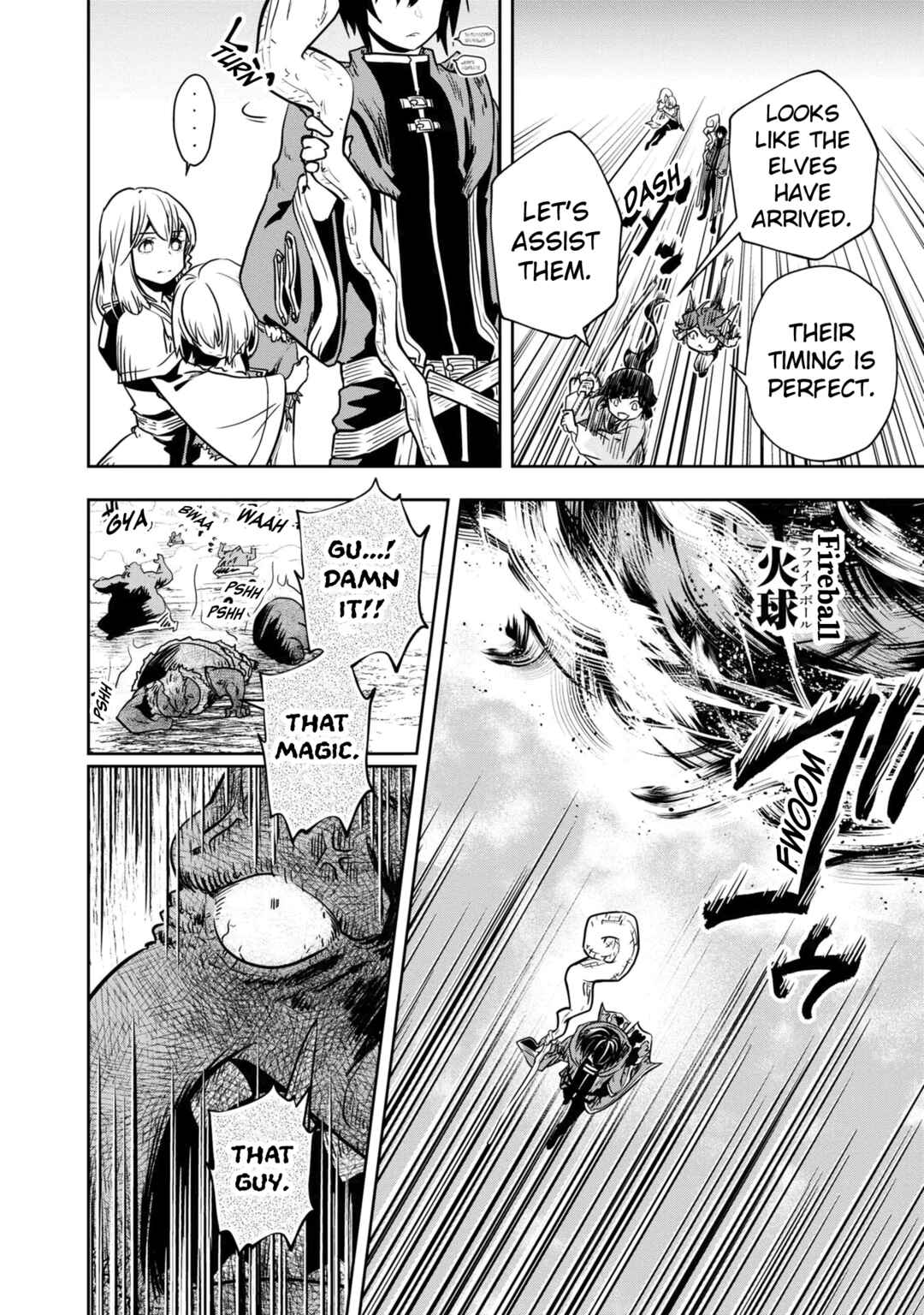Page 7 Chapter 24 Majutsu Gakuin wo Shuseki de Sotsugyoushita Ore ga Boukensha wo Hajimeru no wa sonna ni okashii darouka