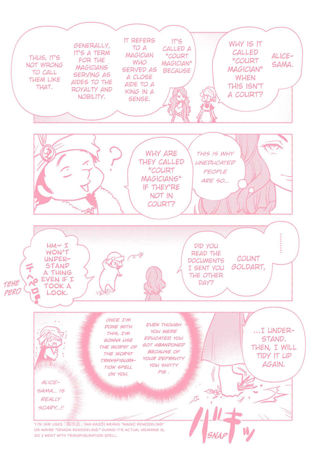 Page 8 Chapter 11.5 Majutsu Gakuin wo Shuseki de Sotsugyoushita Ore ga Boukensha wo Hajimeru no wa sonna ni okashii darouka