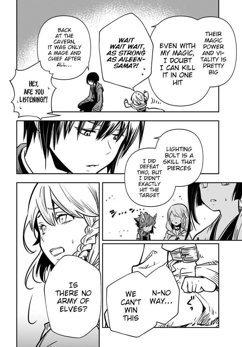 Page 11 Chapter 15 Majutsu Gakuin wo Shuseki de Sotsugyoushita Ore ga Boukensha wo Hajimeru no wa sonna ni okashii darouka
