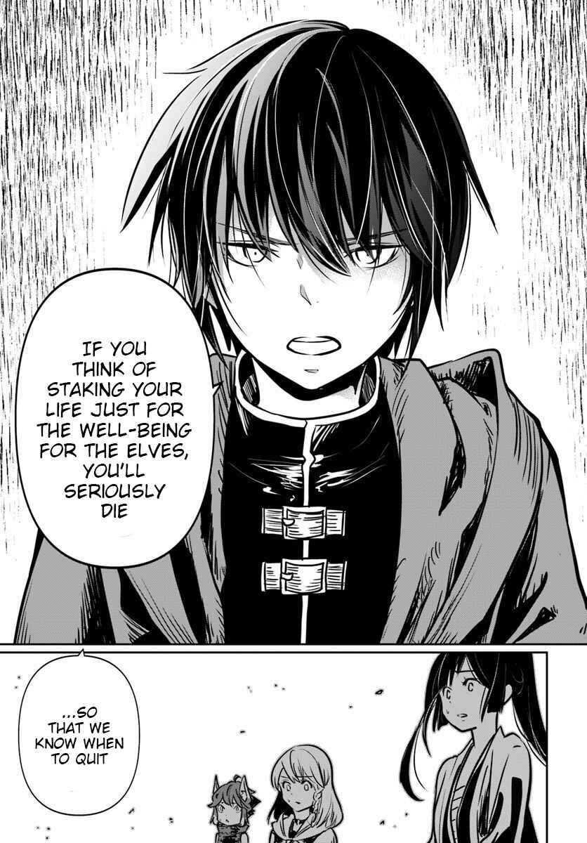 Page 14 Chapter 15 Majutsu Gakuin wo Shuseki de Sotsugyoushita Ore ga Boukensha wo Hajimeru no wa sonna ni okashii darouka