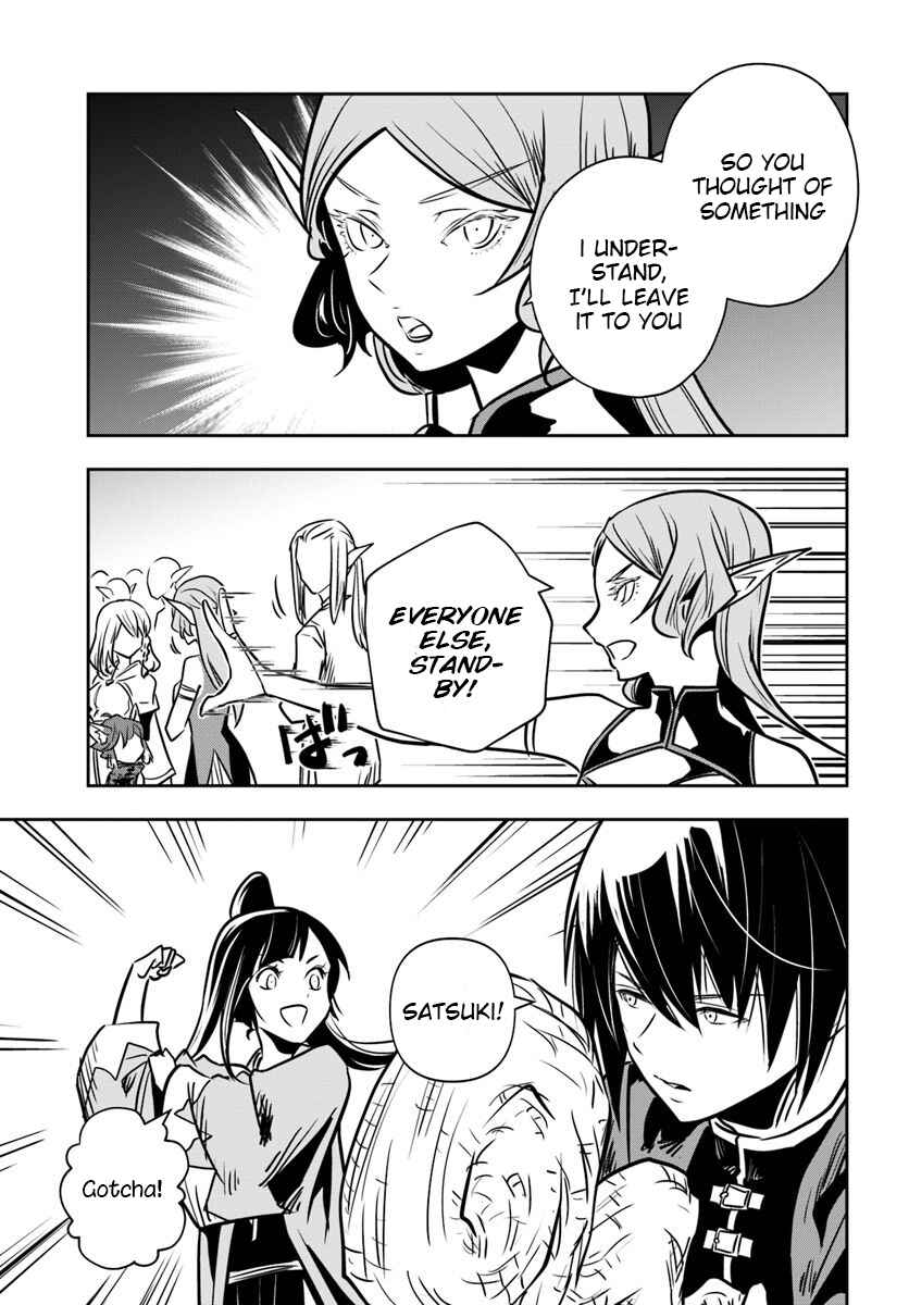 Page 28 Chapter 15 Majutsu Gakuin wo Shuseki de Sotsugyoushita Ore ga Boukensha wo Hajimeru no wa sonna ni okashii darouka