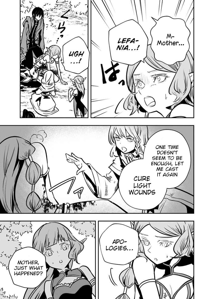 Page 4 Chapter 15 Majutsu Gakuin wo Shuseki de Sotsugyoushita Ore ga Boukensha wo Hajimeru no wa sonna ni okashii darouka